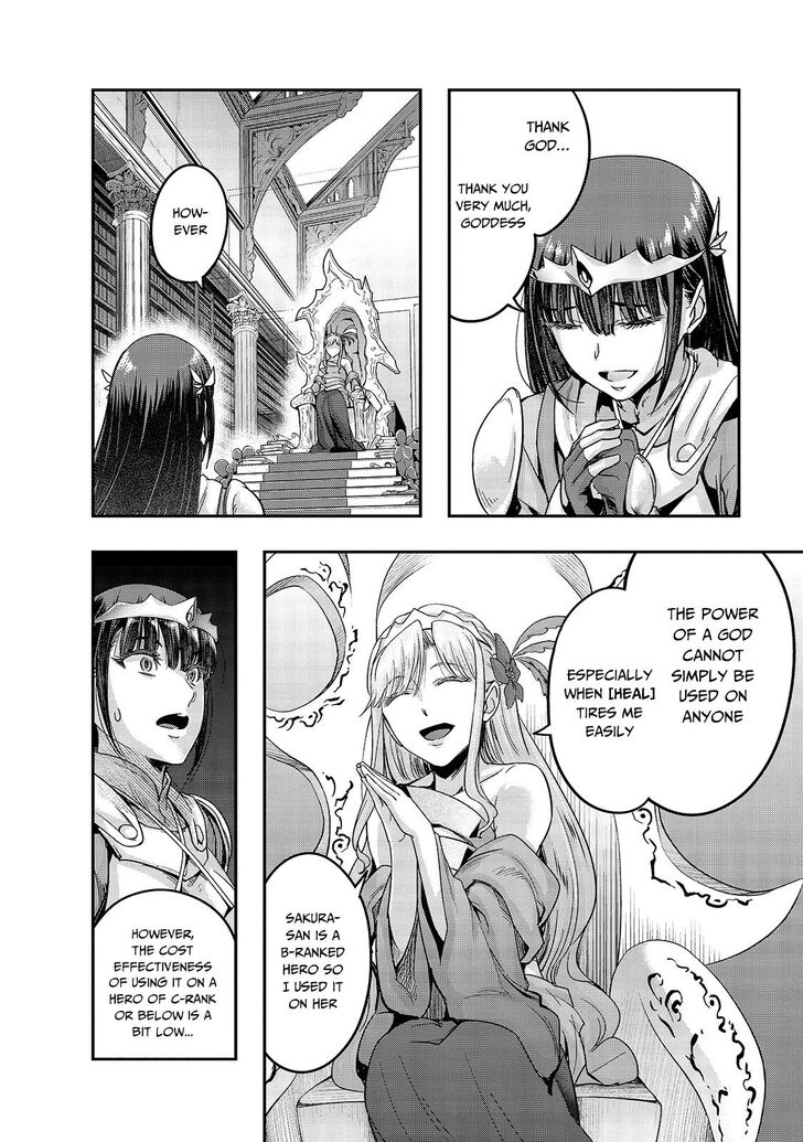 Failure Frame, Chapter 12 image 20